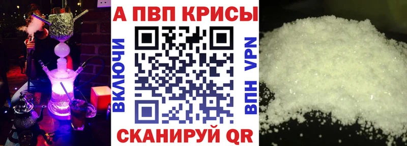 даркнет клад  мега зеркало  Нижневартовск  A PVP СК КРИС 