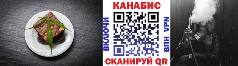 как найти закладки  Нижневартовск  Cannafood конопля 