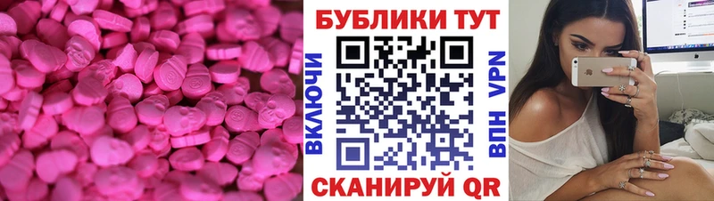 дарк нет наркотические препараты  Нижневартовск  Ecstasy VHQ  кракен маркетплейс 
