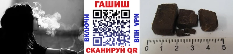 ГАШИШ убойный  Нижневартовск 