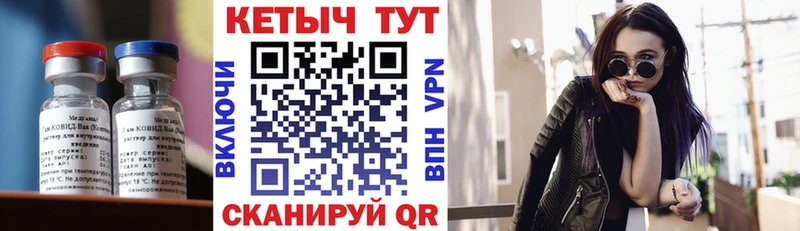 КЕТАМИН VHQ  гидра tor  Нижневартовск 