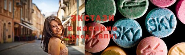 тгк Нефтекумск