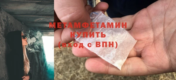 дмт Нефтегорск