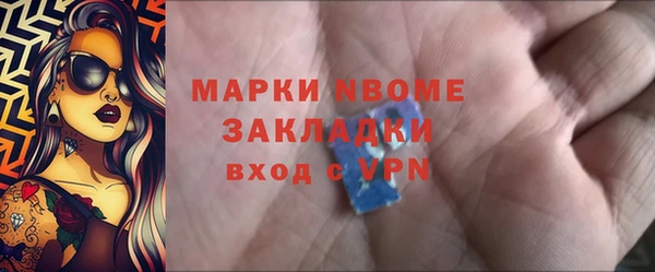 тгк Нефтекумск