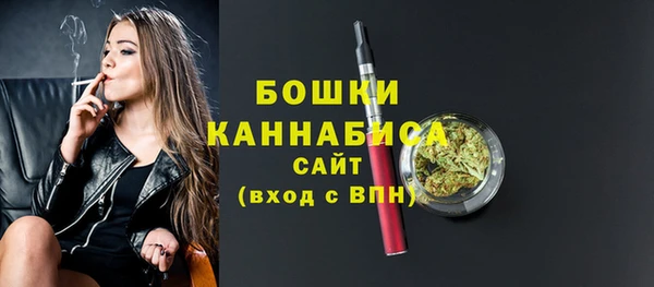 тгк Нефтекумск