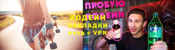 тгк Нефтекумск