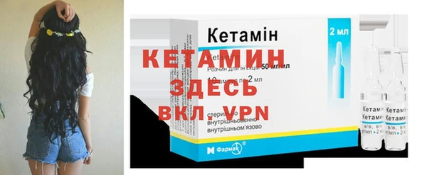 тгк Нефтекумск