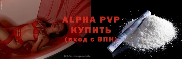 тгк Нефтекумск