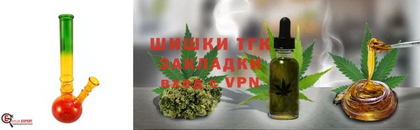 тгк Нефтекумск