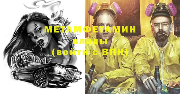 дмт Нефтегорск