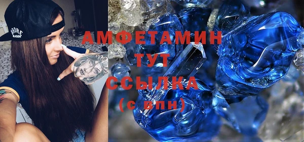дмт Нефтегорск