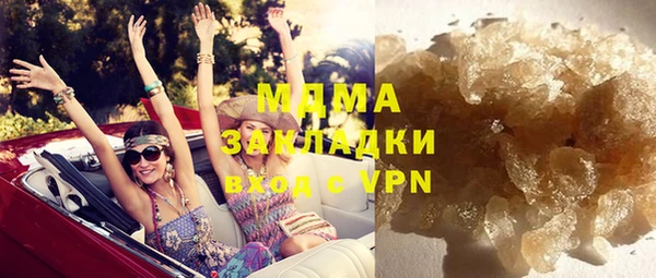 тгк Нефтекумск