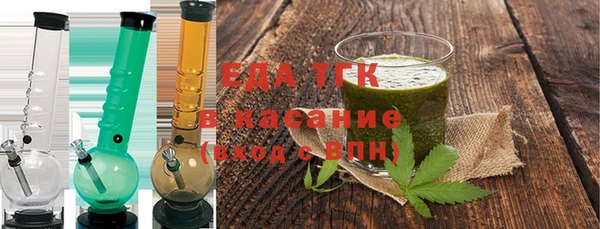 тгк Нефтекумск