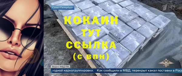 тгк Нефтекумск