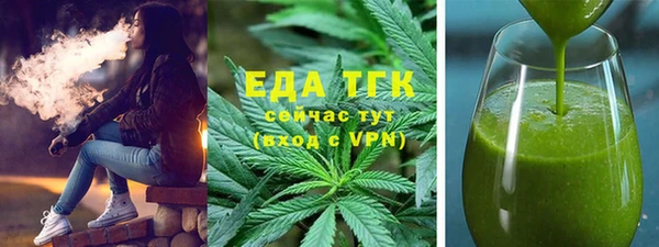 тгк Нефтекумск