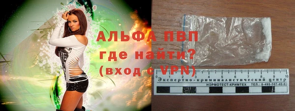 тгк Нефтекумск