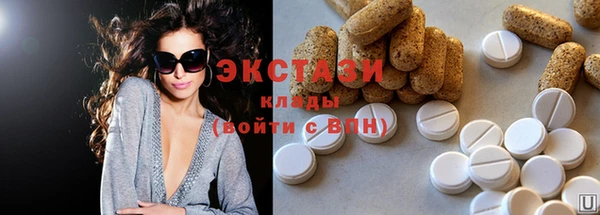 тгк Нефтекумск