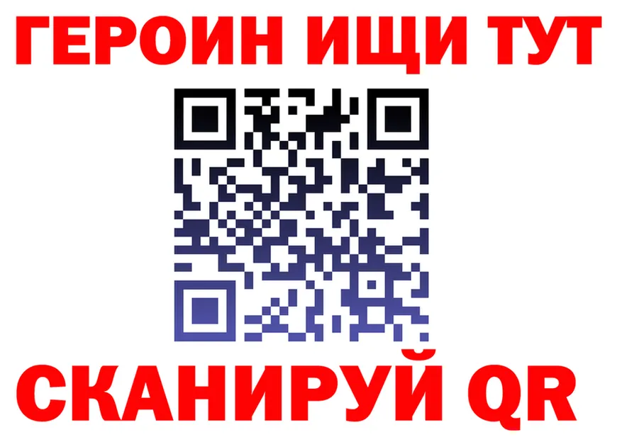 ГЕРОИН VHQ маркетплейс это блэк спрут Нижневартовск