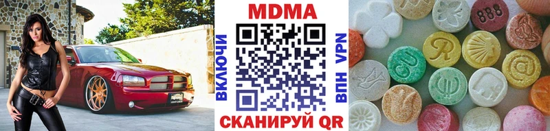 МДМА Molly  Нижневартовск 